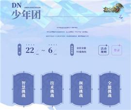 天龙八部私服私服吧。